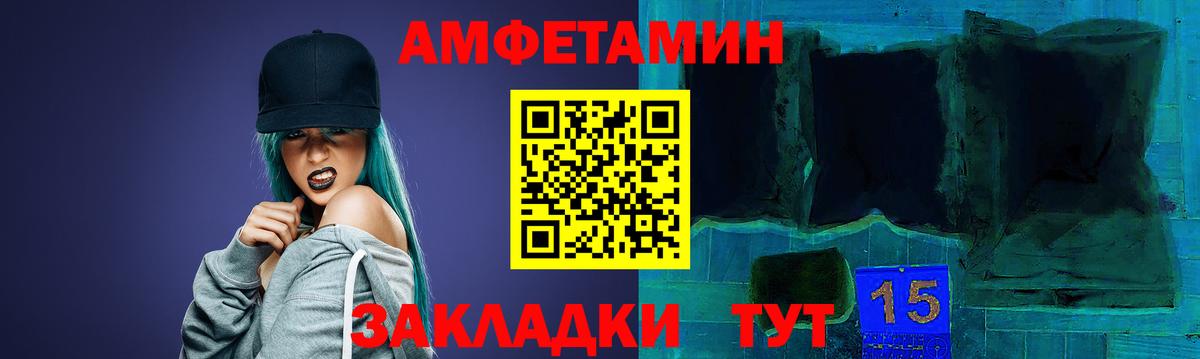 АМФ VHQ  Вход с VPN  АМФ  Котельники 