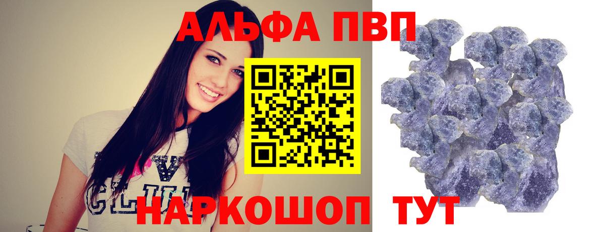 APVP мука Котельники