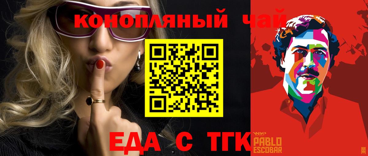 Котельники  Canna-Cookies марихуана  Вход с VPN 