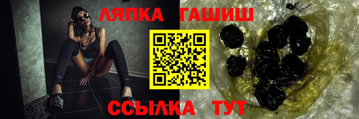 Котельники  Гашиш AMNESIA HAZE  ГАШИШ VHQ  ГАШ  Вход с VPN 