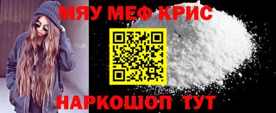 мефедрон VHQ Комсомольск-на-Амуре