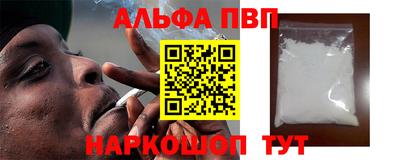 мефедрон VHQ Комсомольск-на-Амуре