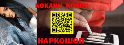 мефедрон VHQ Комсомольск-на-Амуре