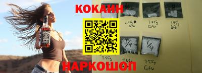 мефедрон VHQ Комсомольск-на-Амуре
