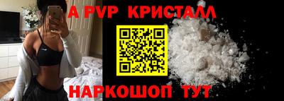 мефедрон VHQ Комсомольск-на-Амуре