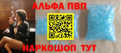 бутират Краснознаменск