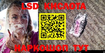 гидра Конаково