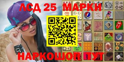 мефедрон VHQ Комсомольск-на-Амуре