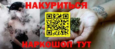 мефедрон VHQ Комсомольск-на-Амуре