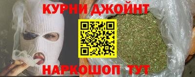 гидра Конаково