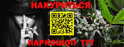 гидра Конаково