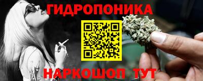гидра Конаково