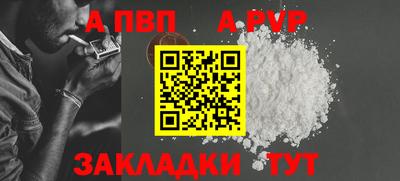 гидра Конаково