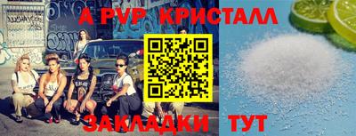 гидра Конаково