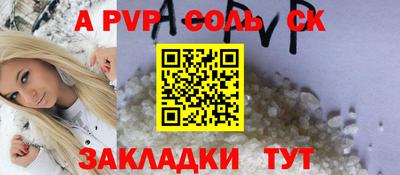 винт Коммунар