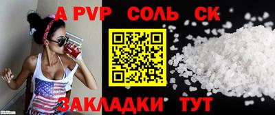гидра Конаково