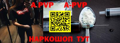 мефедрон VHQ Комсомольск-на-Амуре