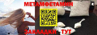 гидра Конаково