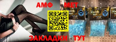 мефедрон VHQ Комсомольск-на-Амуре