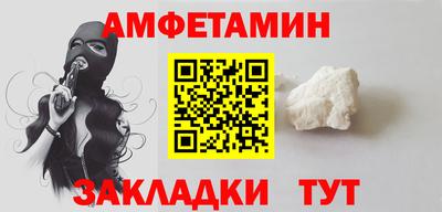 мефедрон VHQ Комсомольск-на-Амуре