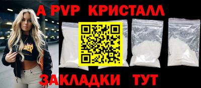 винт Коммунар