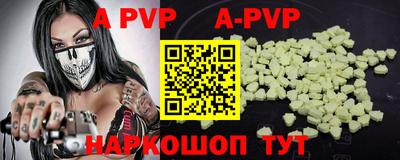 мефедрон VHQ Комсомольск-на-Амуре