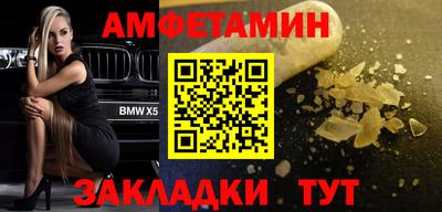 мефедрон VHQ Комсомольск-на-Амуре