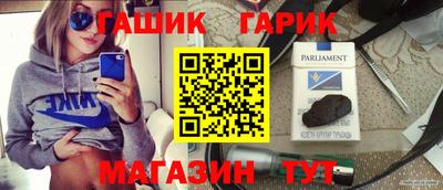 гидра Конаково