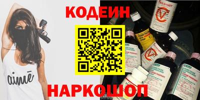 мефедрон VHQ Комсомольск-на-Амуре