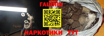 мефедрон VHQ Комсомольск-на-Амуре