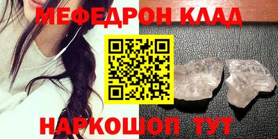 гидра Конаково