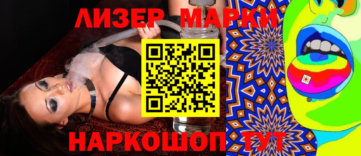 Лсд 25 экстази ecstasy Котельники