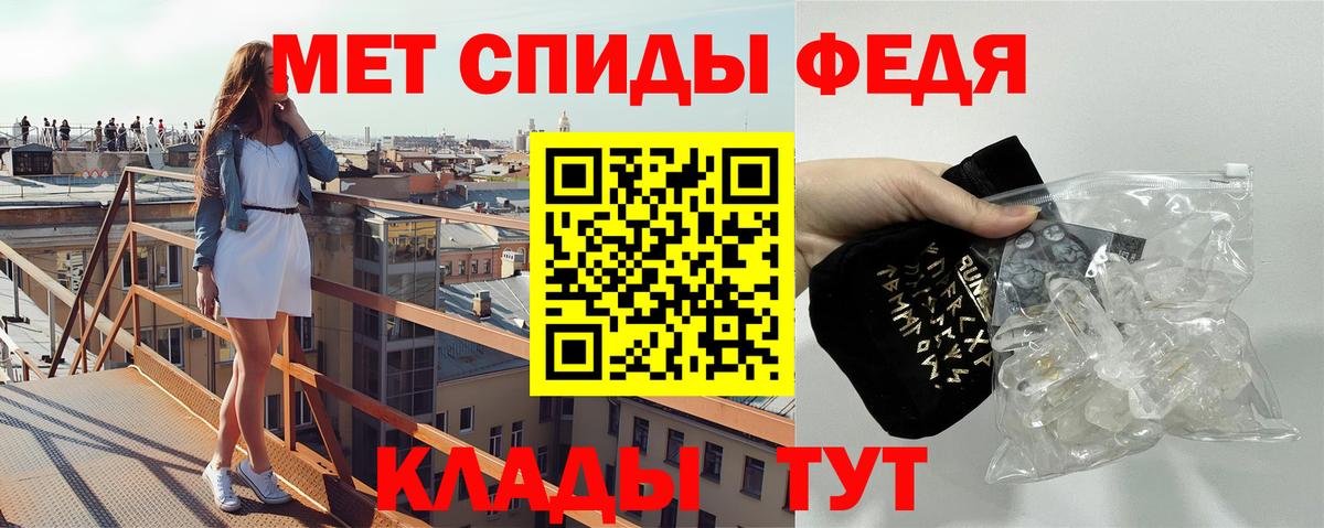 Первитин пудра  Первитин пудра  Котельники  Вход с VPN 