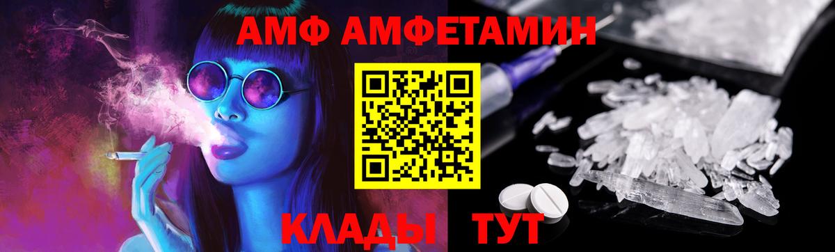 Метамфетамин Декстрометамфетамин 99.9% Котельники