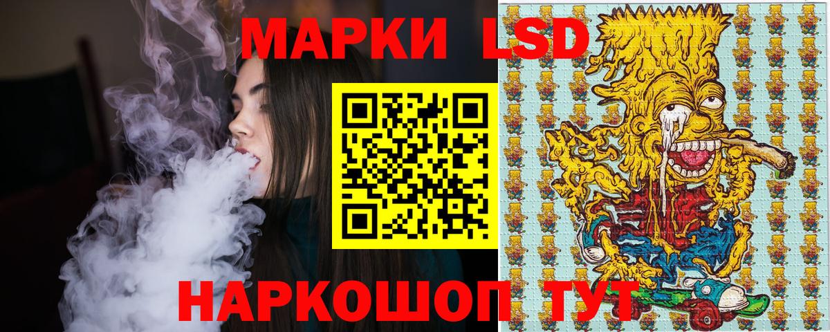Марки N-bome 1,8мг Котельники