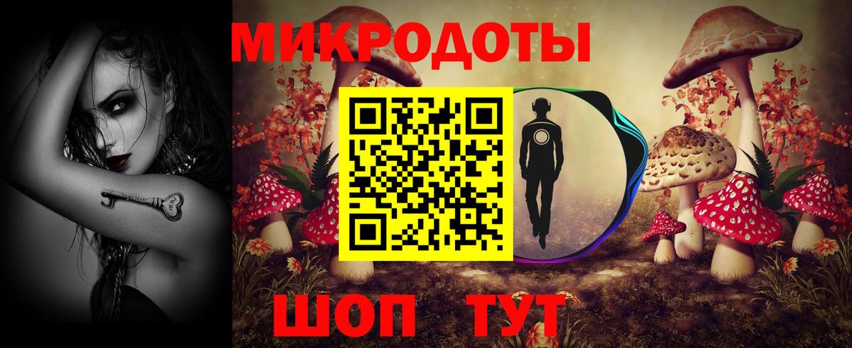 Псилоцибиновые грибы GOLDEN TEACHER Котельники