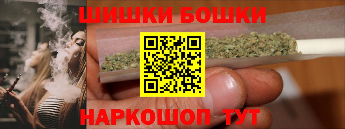 МАРИХУАНА семена Котельники